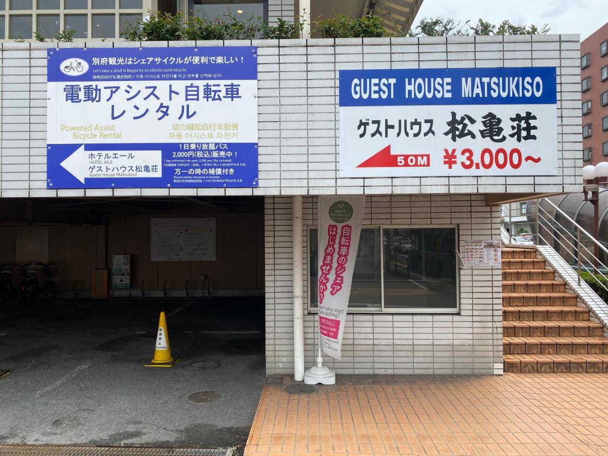 Guest House Matsukiso Beppu Eksteriør billede